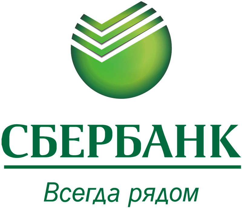 Сбербанк